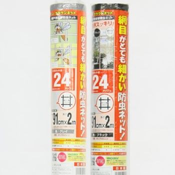 一般向け網戸張替ネット「クラウンネット」