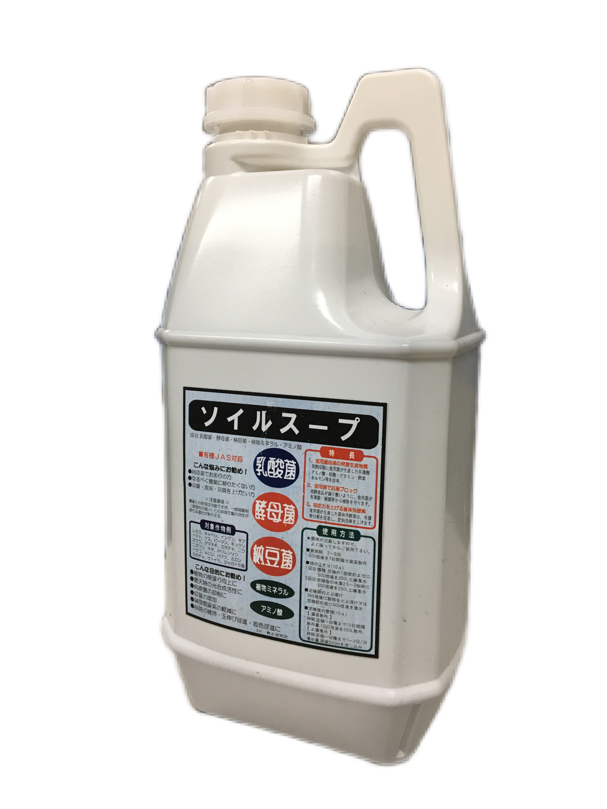 すくすく栽培シリーズ