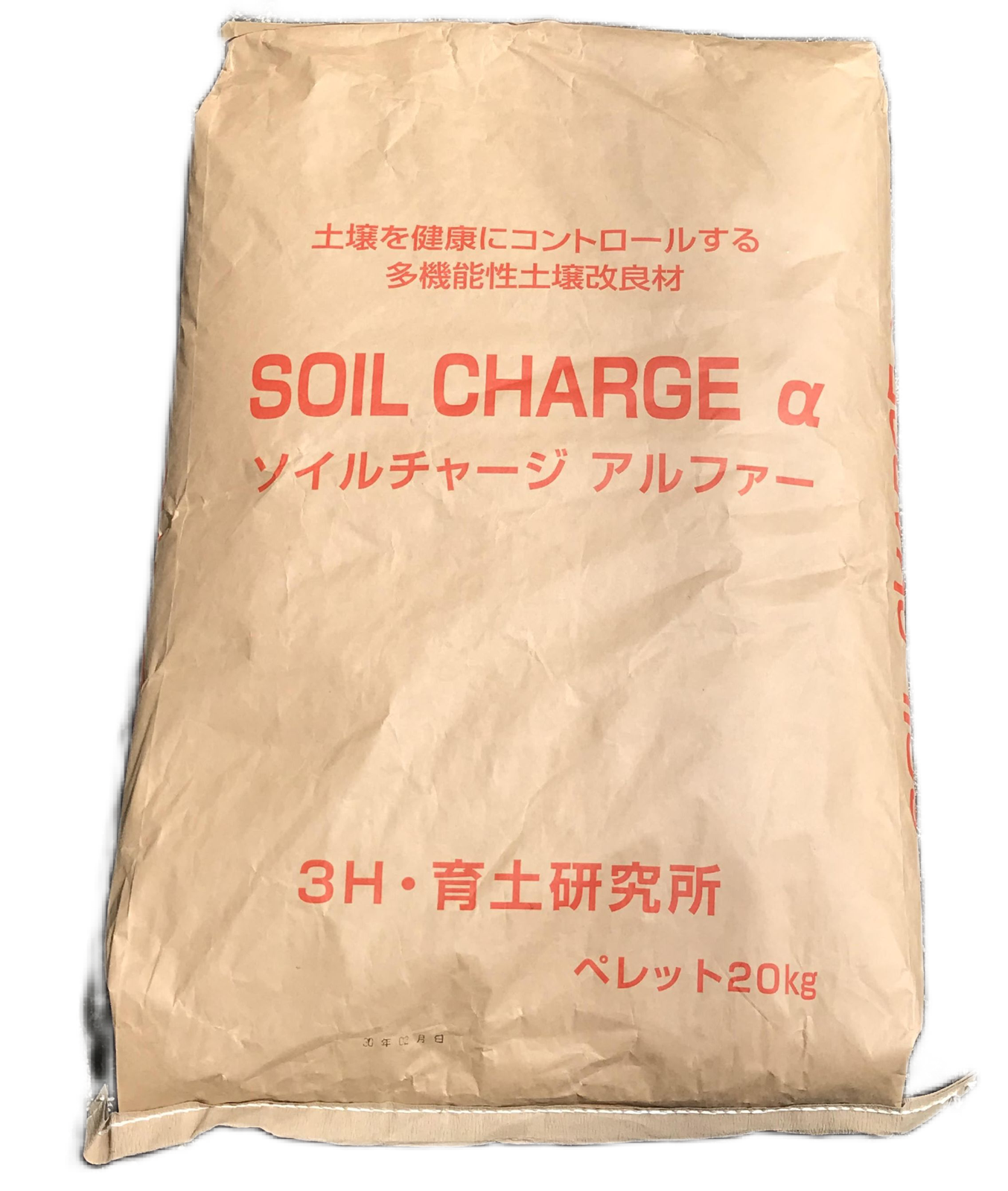 すくすく栽培シリーズ