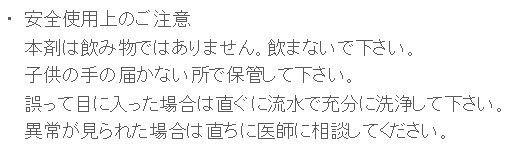 仕様