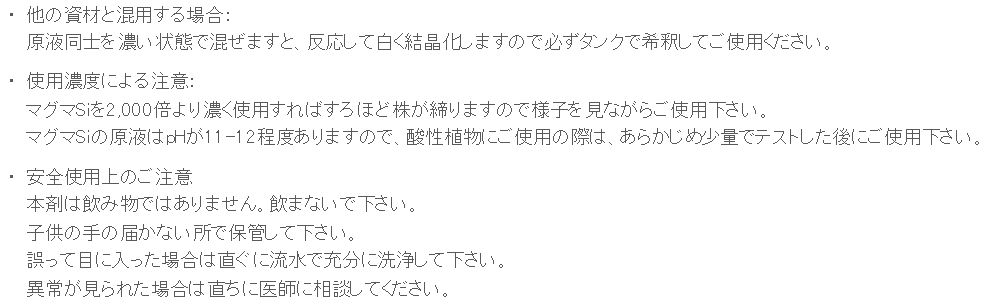 仕様