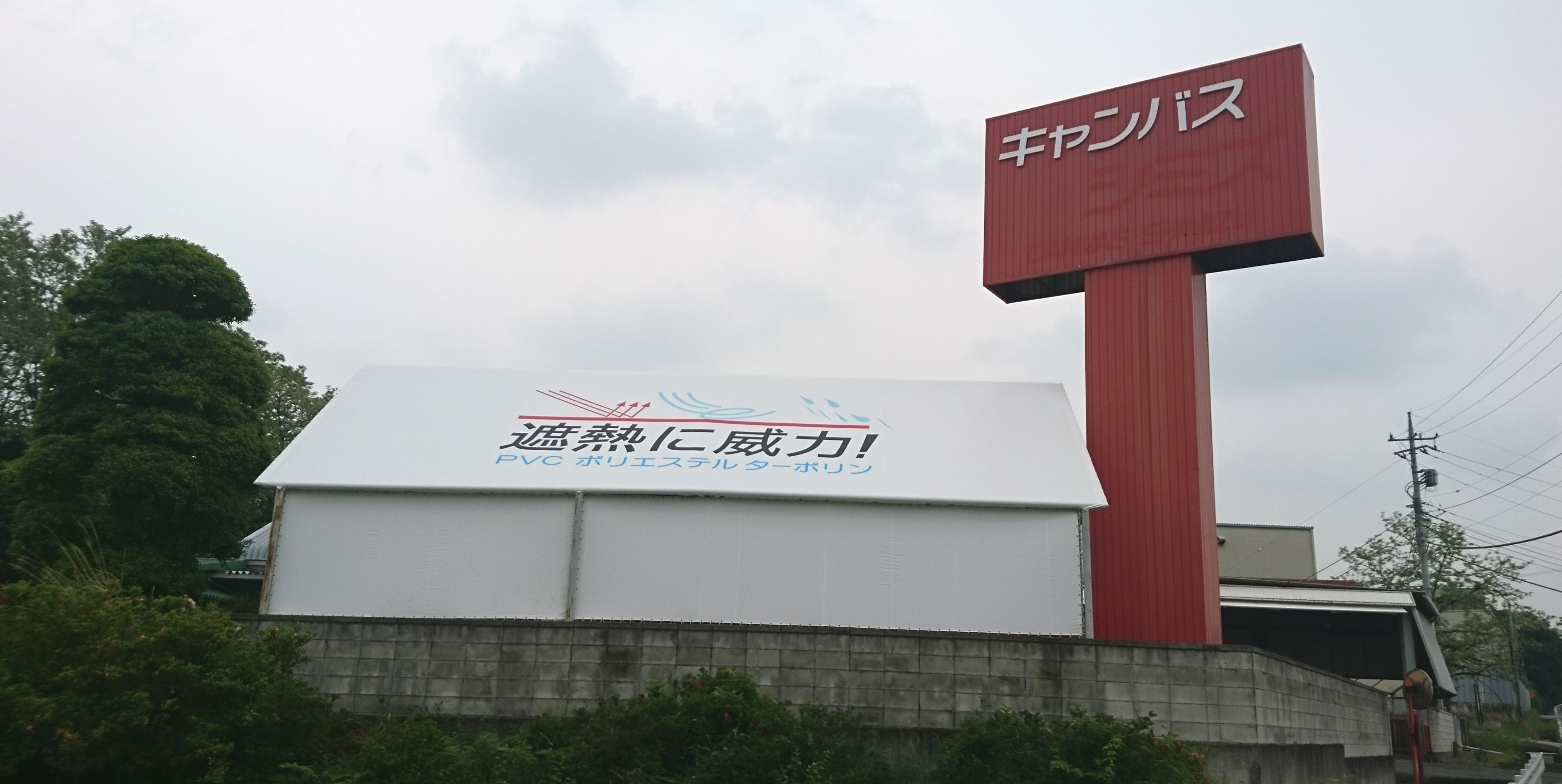 ウルトラボンガード