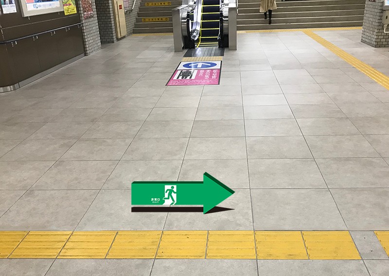 避難誘導標示（錯視サイン）