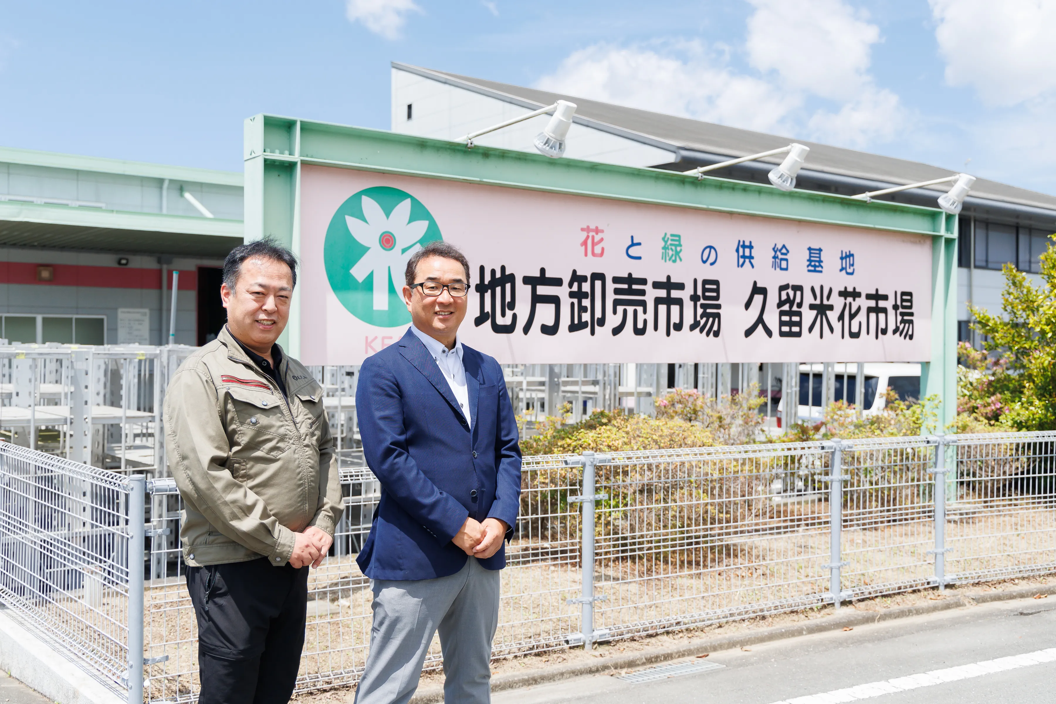 猛暑に悩む花き市場の大空間を快適に。 イノベックスの地中熱(サーチェス®)と間仕切りで、鮮度管理と働きやすい環境を実現。