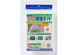 防虫ネットN-3330
