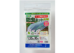 菜園用防虫ネット