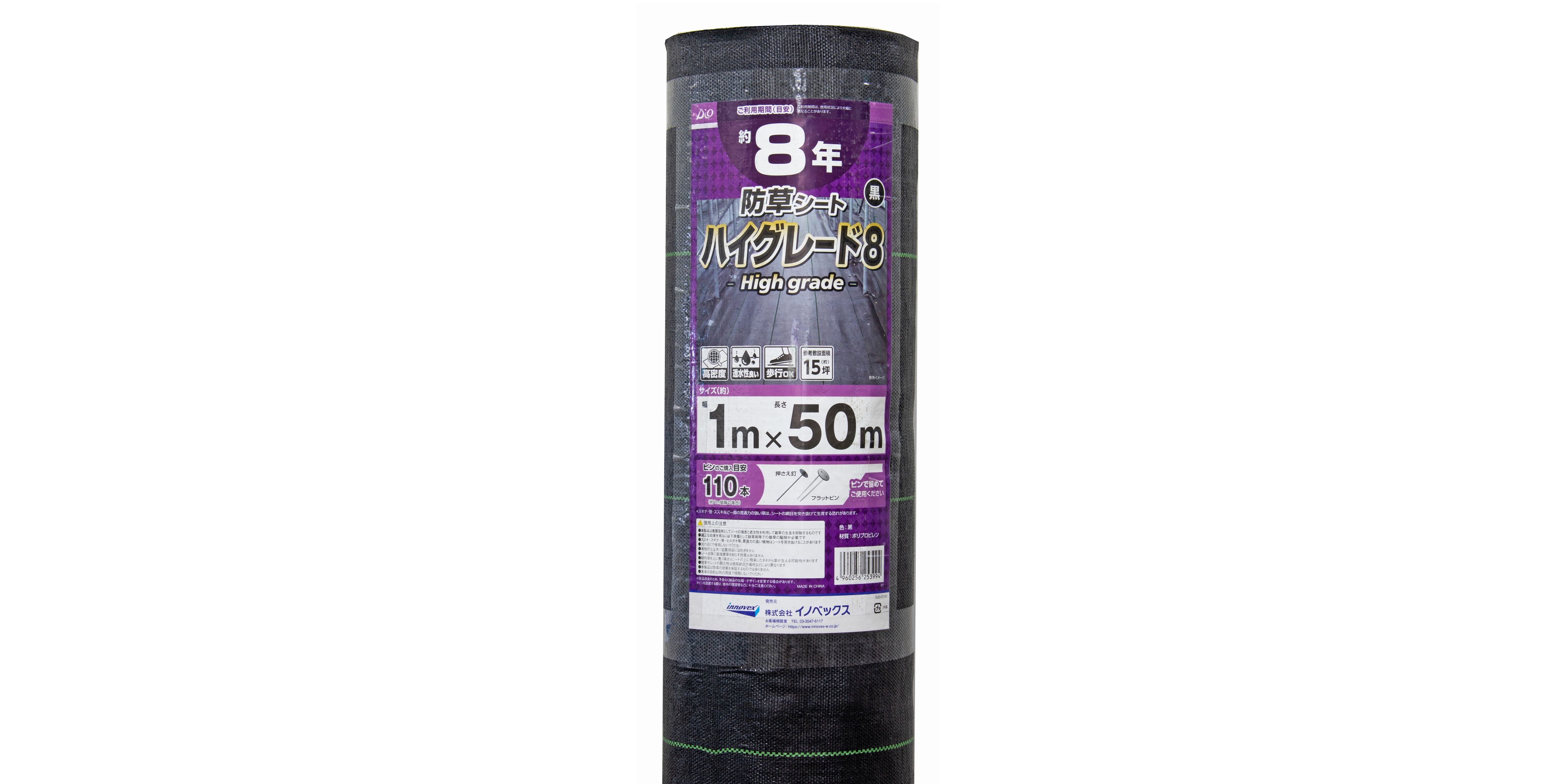 GAGIZE TRACULENT CRIME ソノシートHAR-002 Lada scule SCHMITZ 