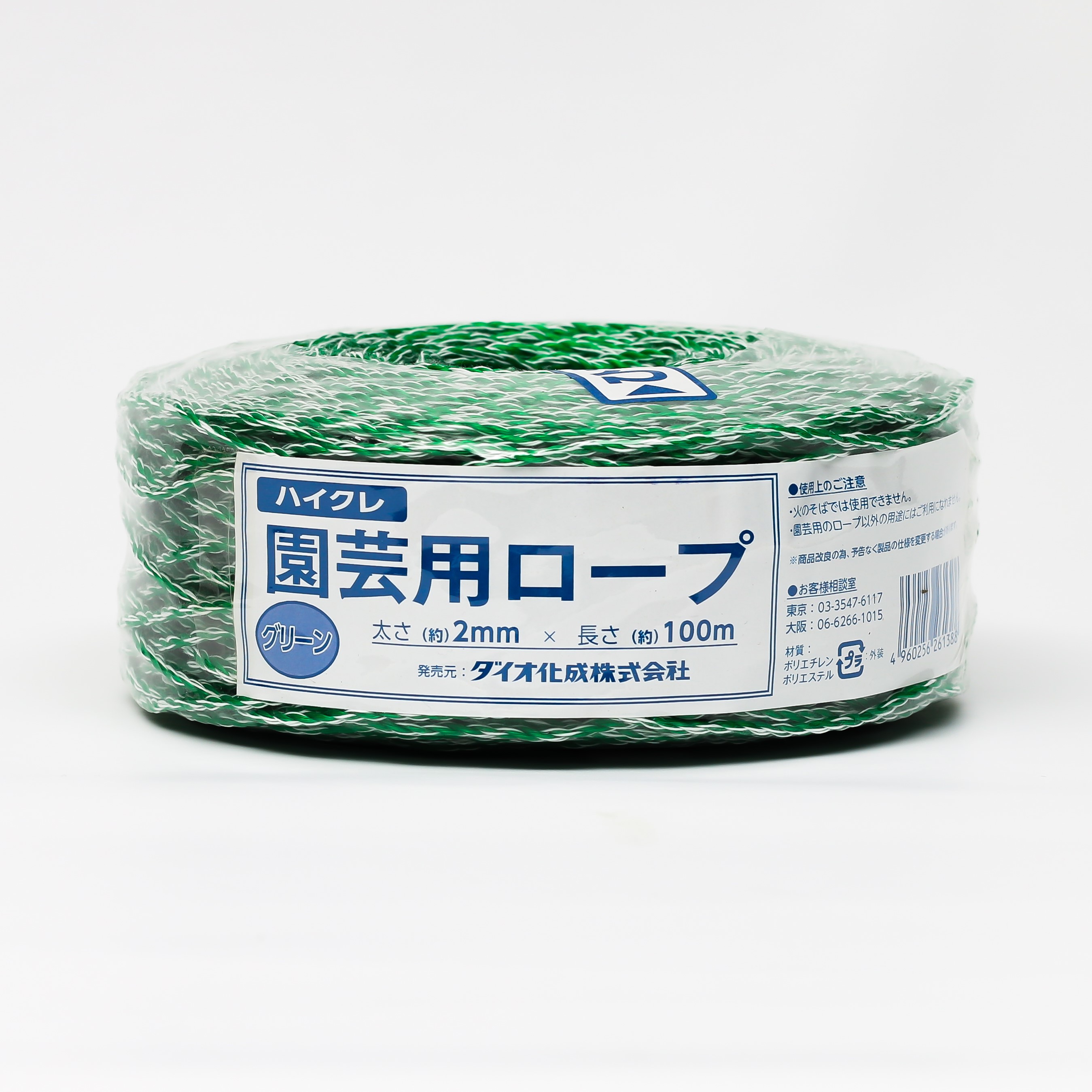 園芸用ロープ
