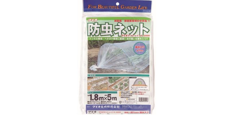 銀糸入り防虫ネット