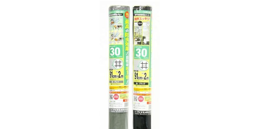 網戸用張替ネット30メッシュ