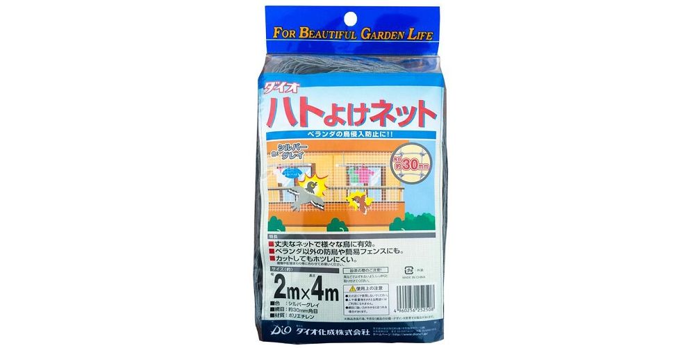 ハトよけネット