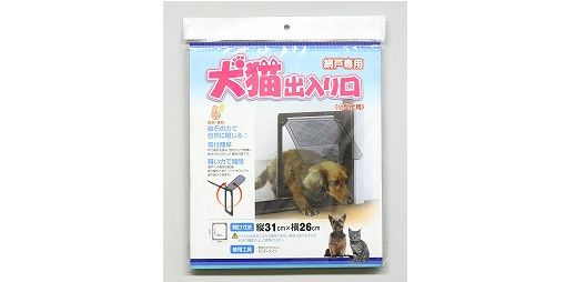 犬猫出入口