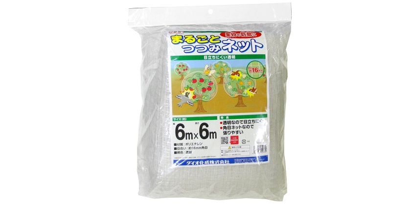 果樹まるごとつつみネット