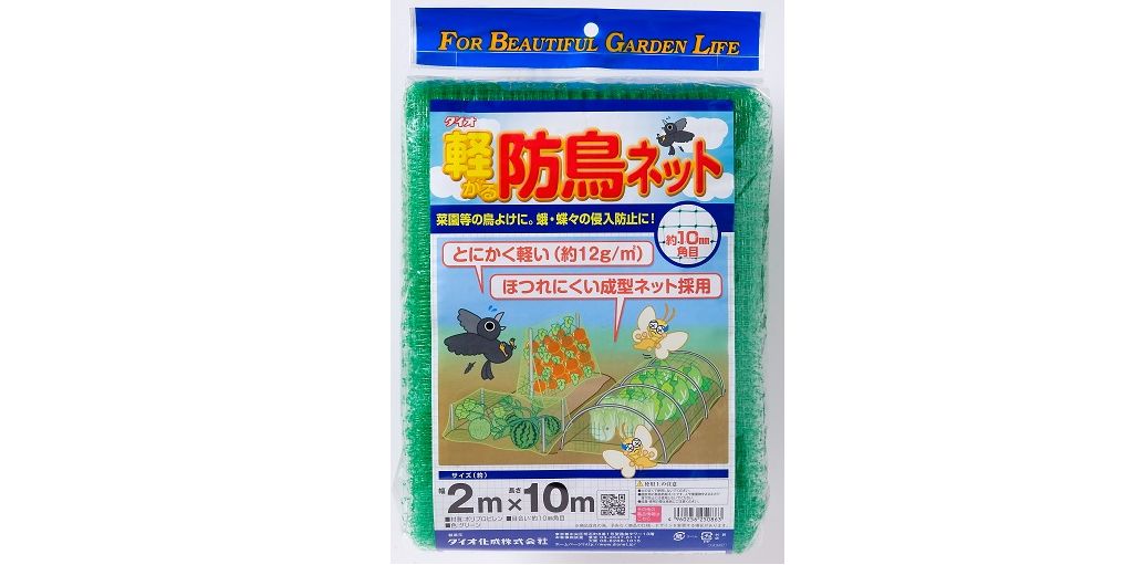 軽々防鳥ネット