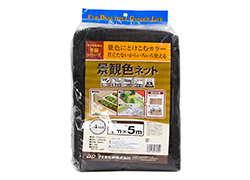 景観色ネット