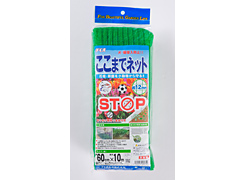 ここまでネット