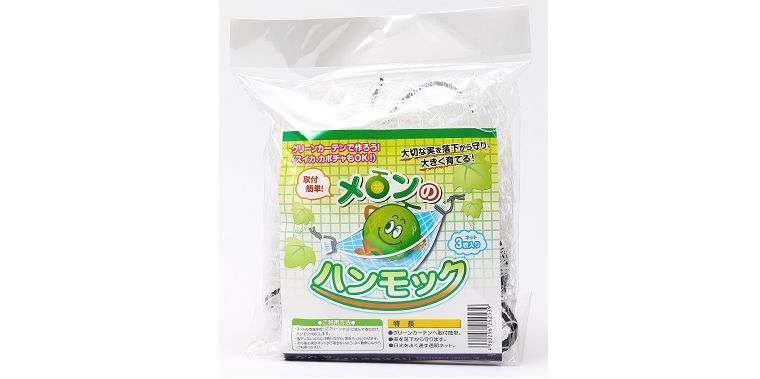 メロンのハンモック