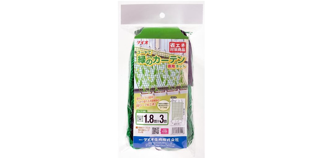 緑のカーテンネット