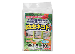 防虫ネット(ロープ入り）