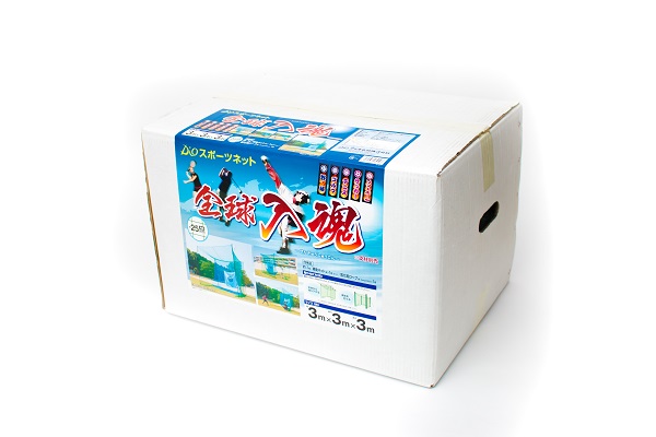 スポーツネット全球入魂