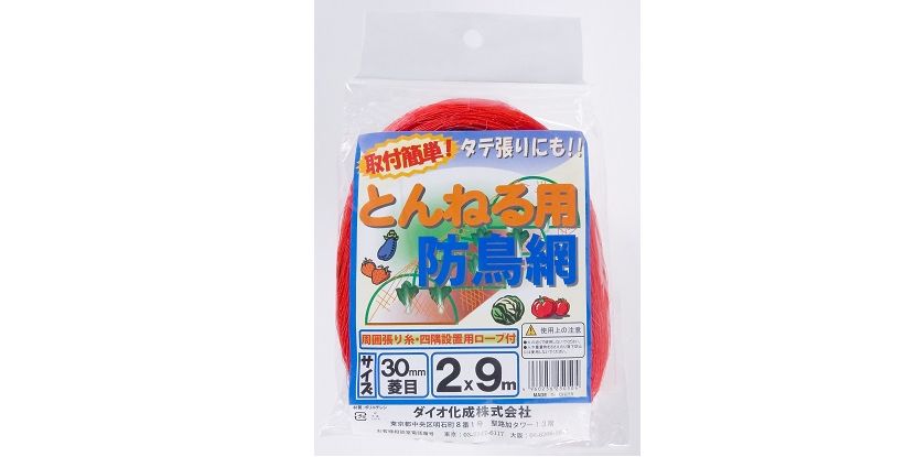 トンネル用防鳥網