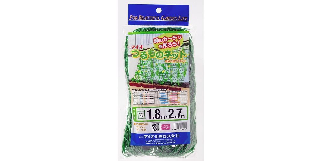 つるもの園芸ネット