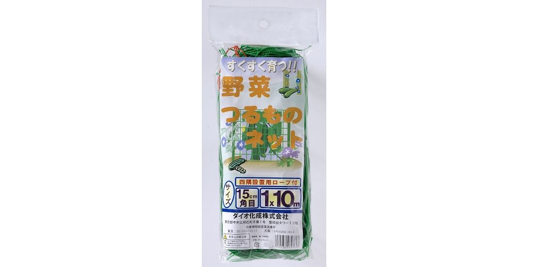 野菜つるものネット