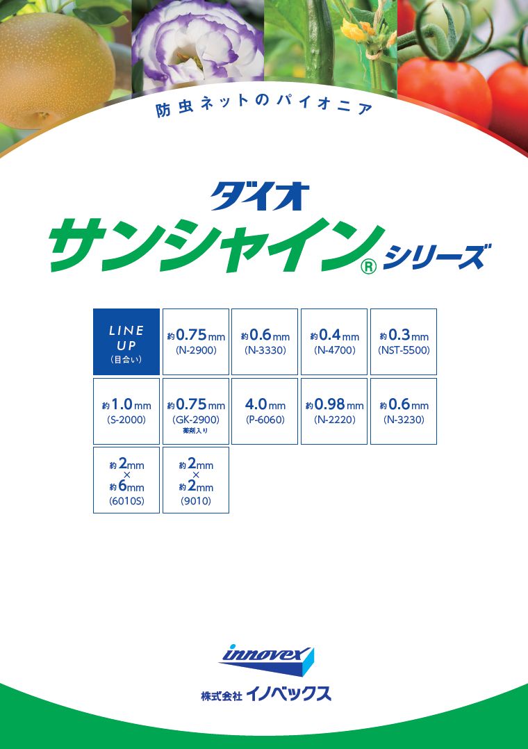 as_samne_boutyu.jpg