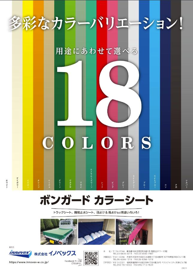as_samne_color18.jpg