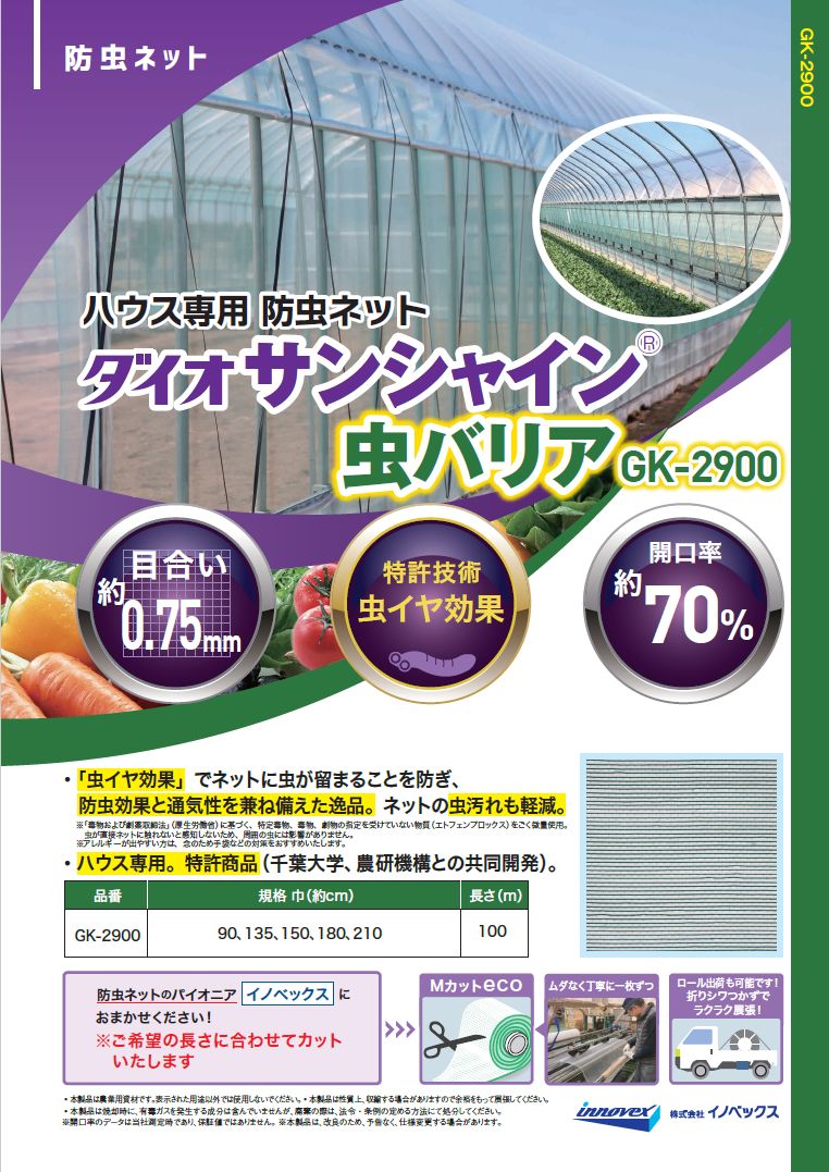 as_samne_n2900.jpg