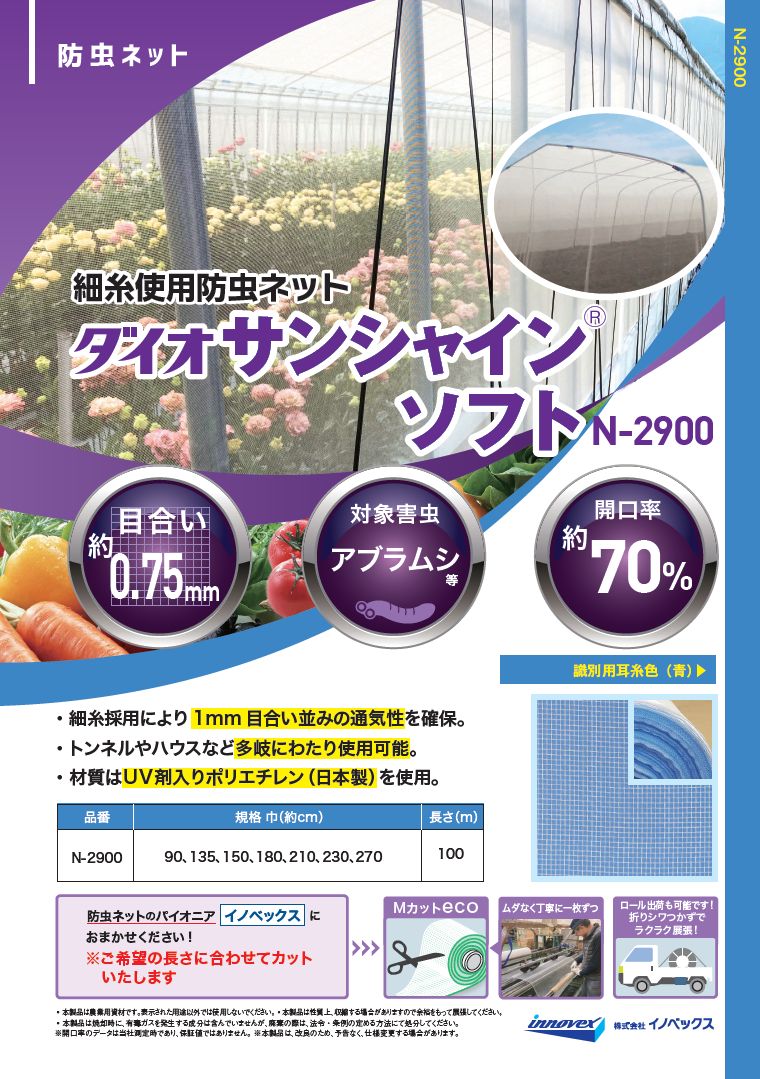 as_samne_n2900.jpg
