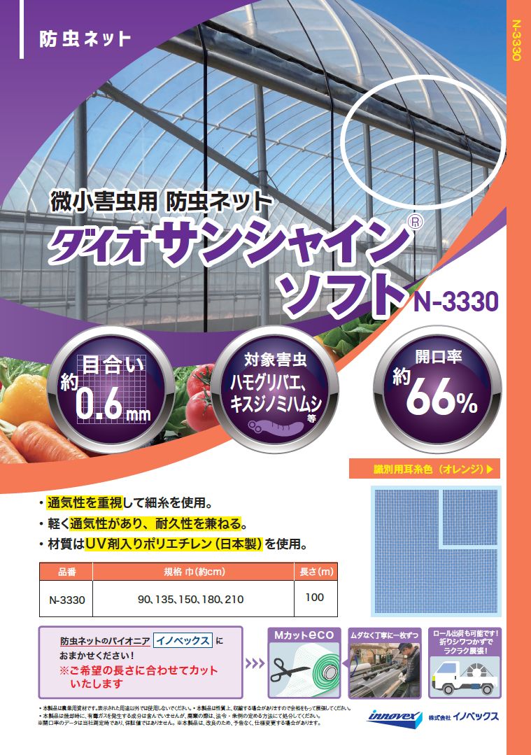 as_samne_n3330.jpg