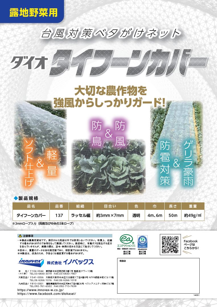 as_samne_taihooncover.jpg