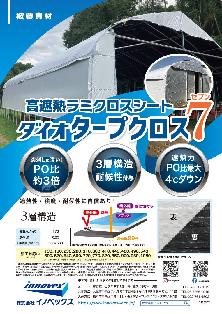 as_samne_tarp7.jpg