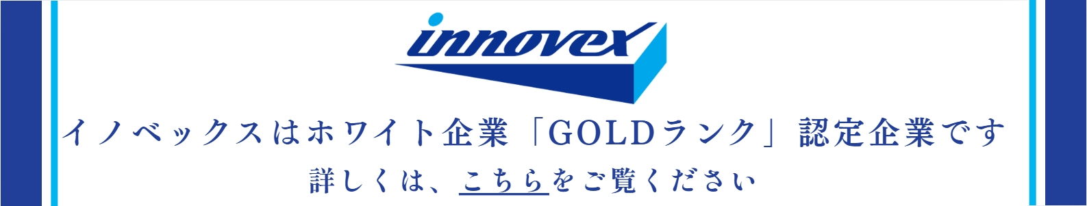 banner_white2026.jpg