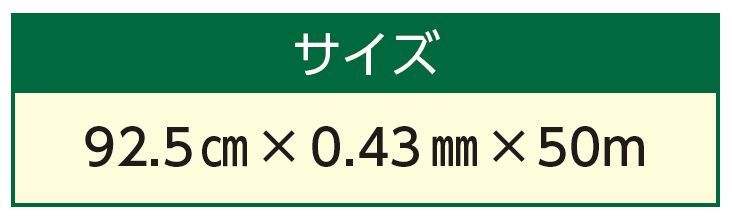 仕様