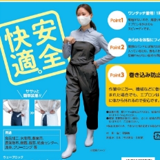作業用前掛け「Saferon：セーフロン（ワンタッチエプロン）」