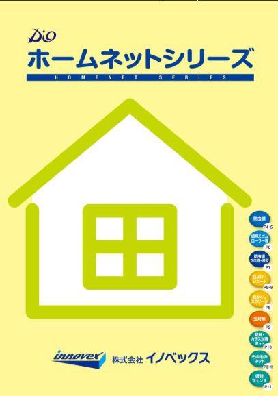 pic_catalog_ls_homenet.jpg