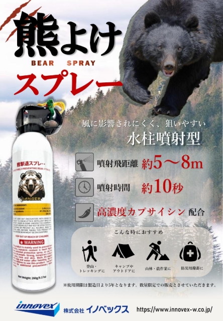 pic_catalog_ls_chispa.jpg