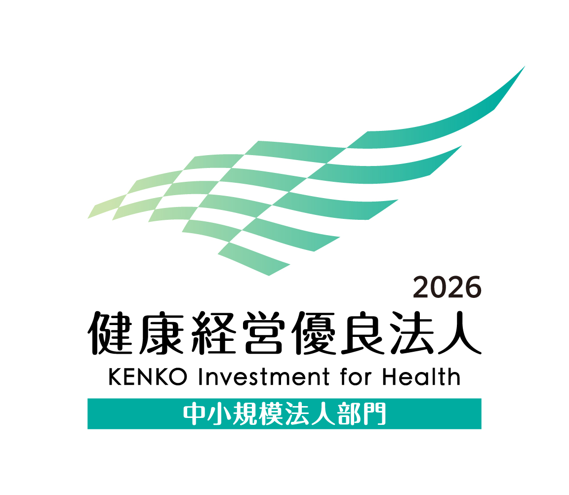 pic_kenko2025.jpg