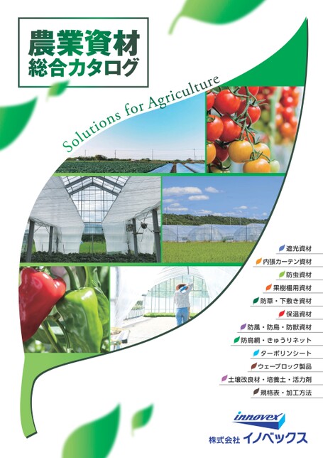 84％以上節約 日本農業システムダイオ涼か シルバー D-30 30％ 6×50m